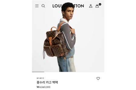 2024 루*** 몽수리 카고 백팩 최상위버젼