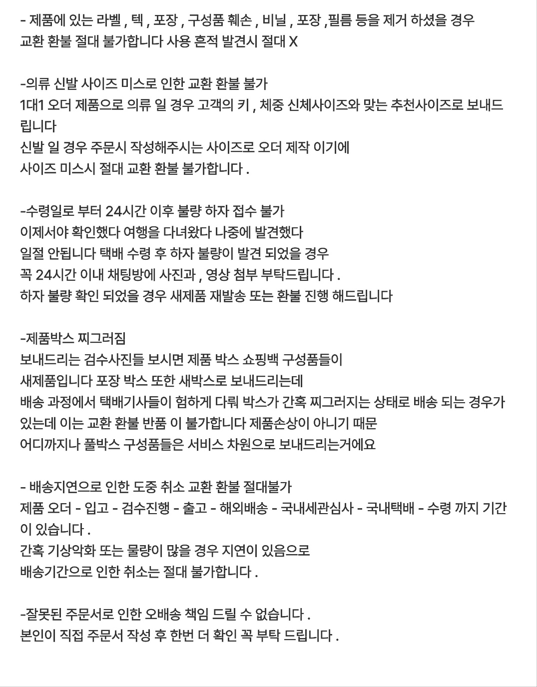 상품 이미지